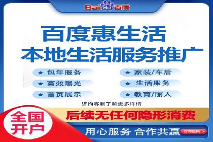 解析某某sem代运营公司如何通过精准投放实现销售增长